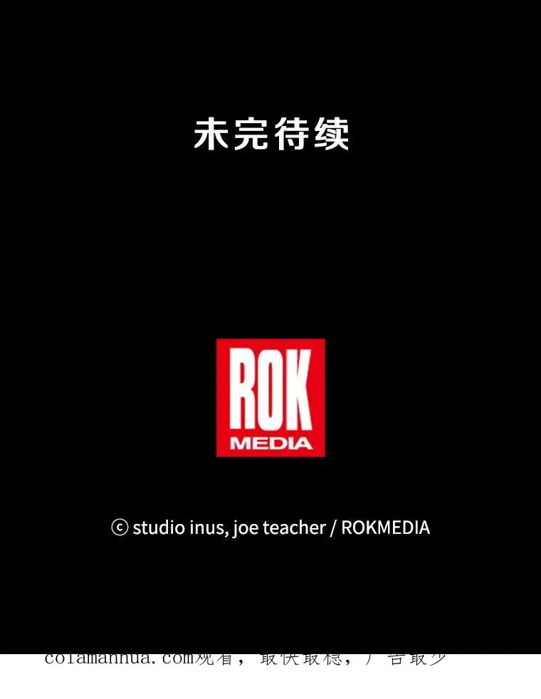 36.拉拢伊卡鲁斯131