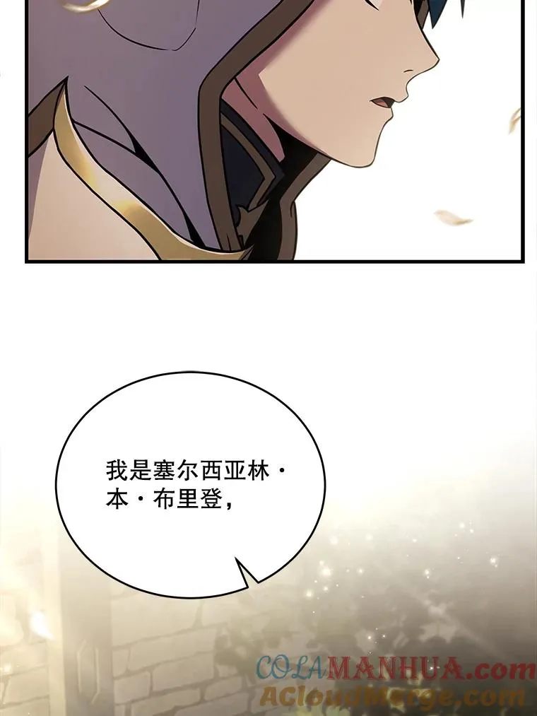 49.进入皇宫49