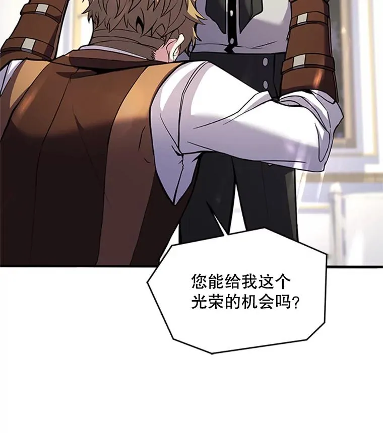 23.夏萝的礼物73