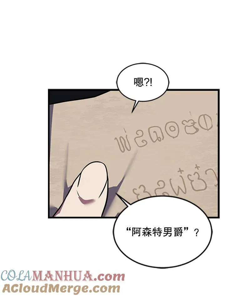 25.寻找传家宝88