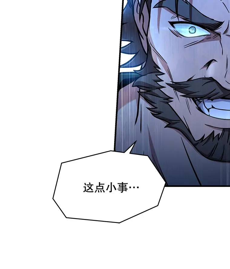73.暴风之座174
