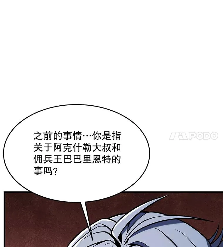 72.定制雷朋81