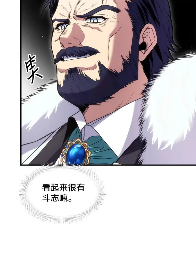 14.讨伐（1）49