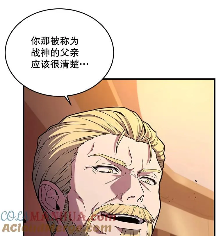 51.魔力的空虚化88