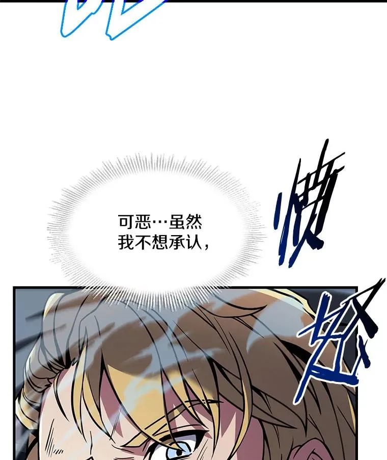 10.打败巴贝尔87