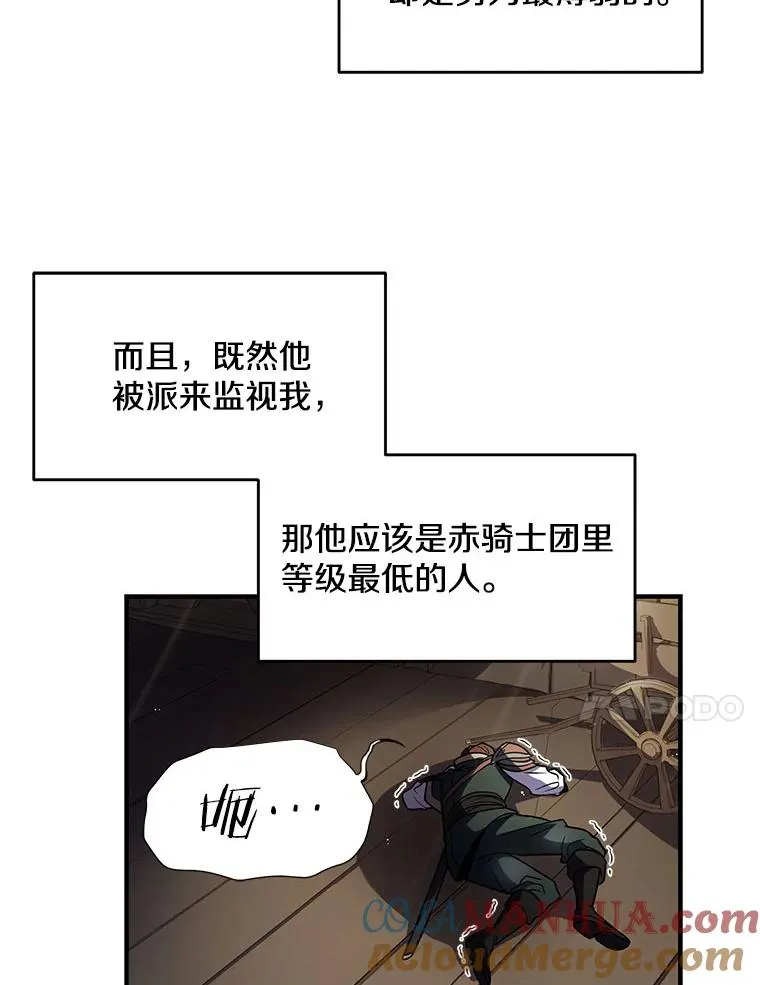 5.跟踪24