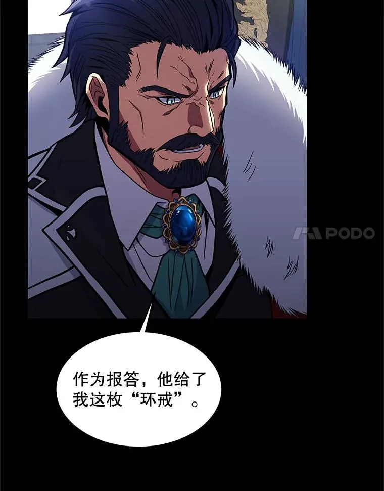 15.讨伐（2）17