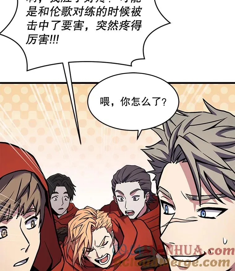 52.贝尔切格斗（1）108