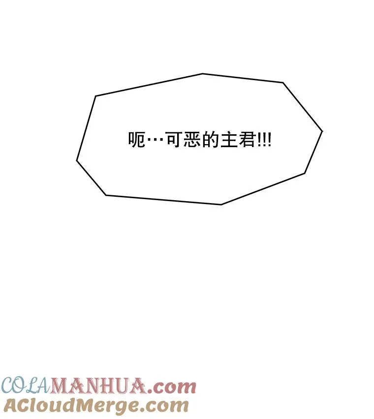 55.生日宴会（2）136