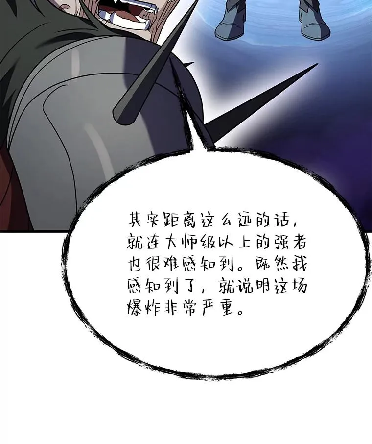 82.背叛22