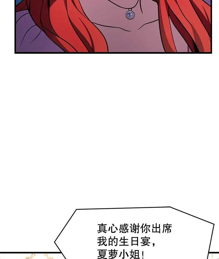 55.生日宴会（2）45