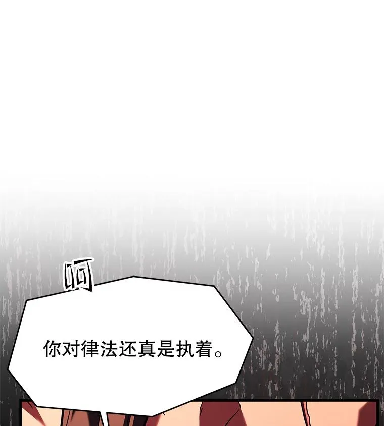 88.超人大战31
