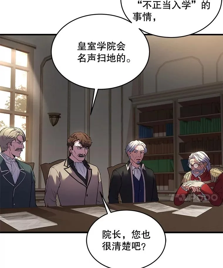 42.惩戒94