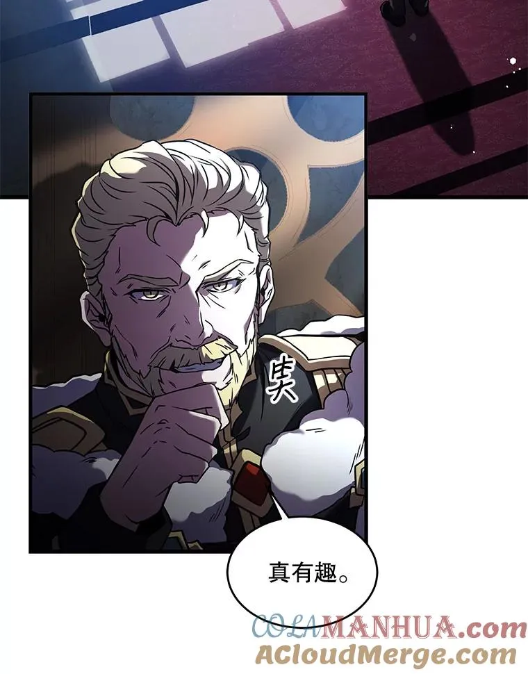 16.讨伐（3）60