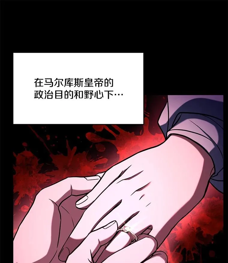 51.魔力的空虚化22