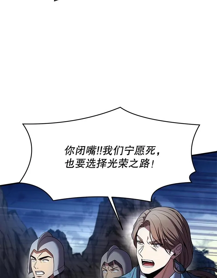 82.背叛95