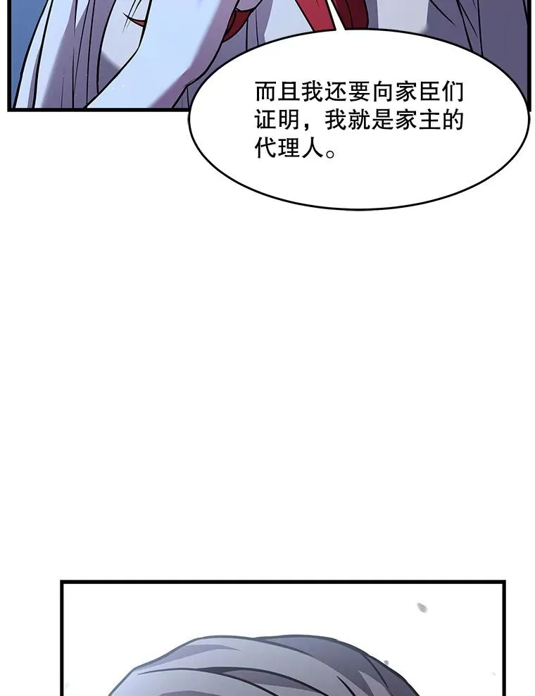 62.守卫芬狄厄38