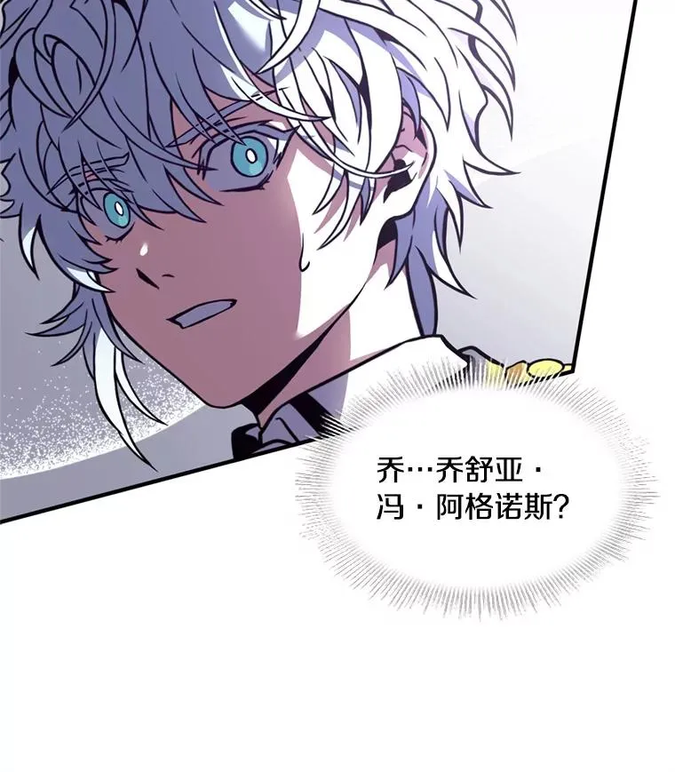 35.打败阿马鲁45