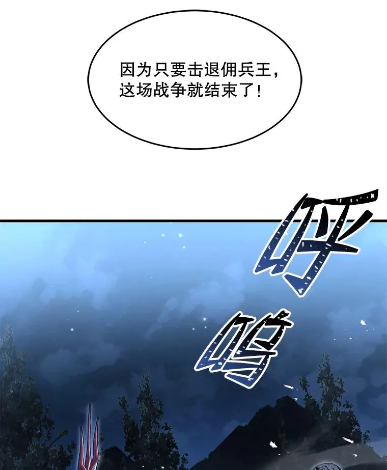 88.超人大战55
