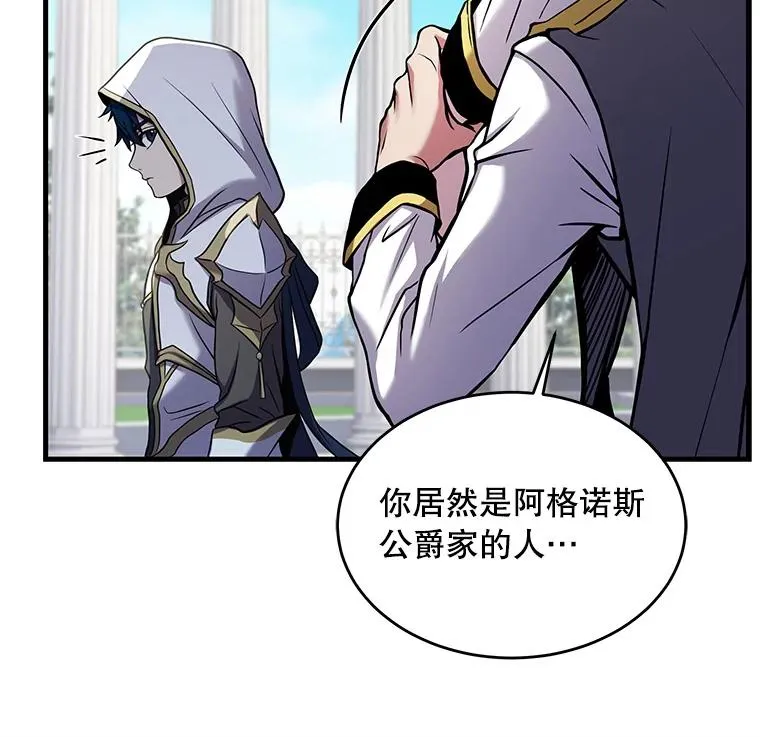 39.公开身份99