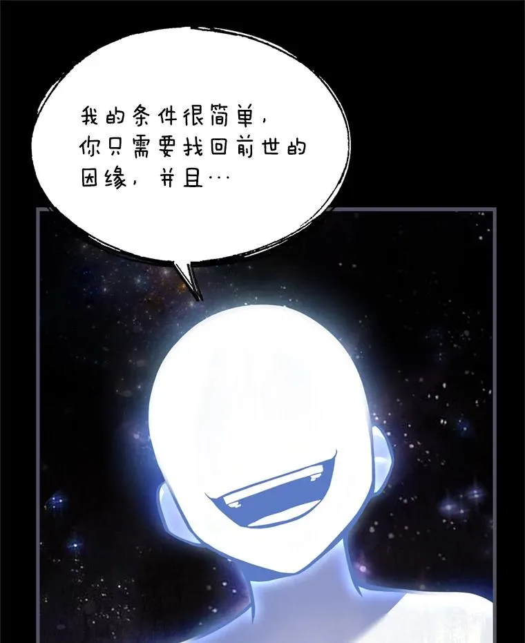 34.枪和剑的对决56