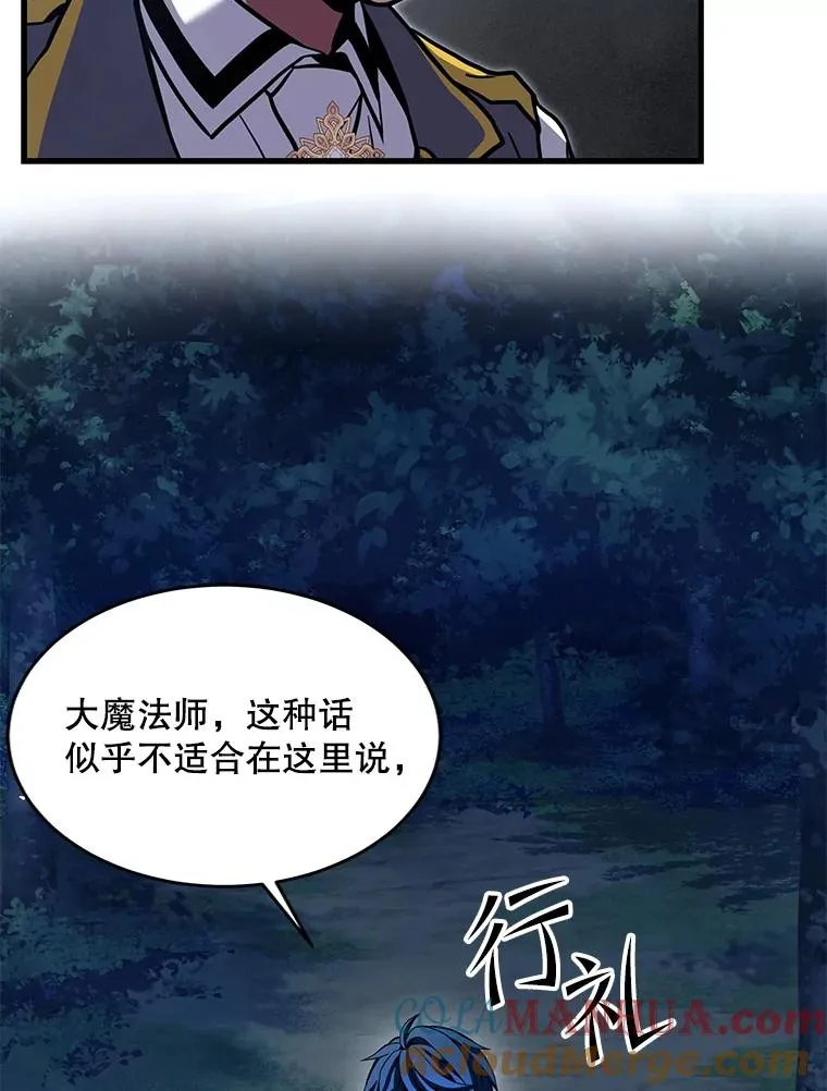 40.雷电对决（1）52