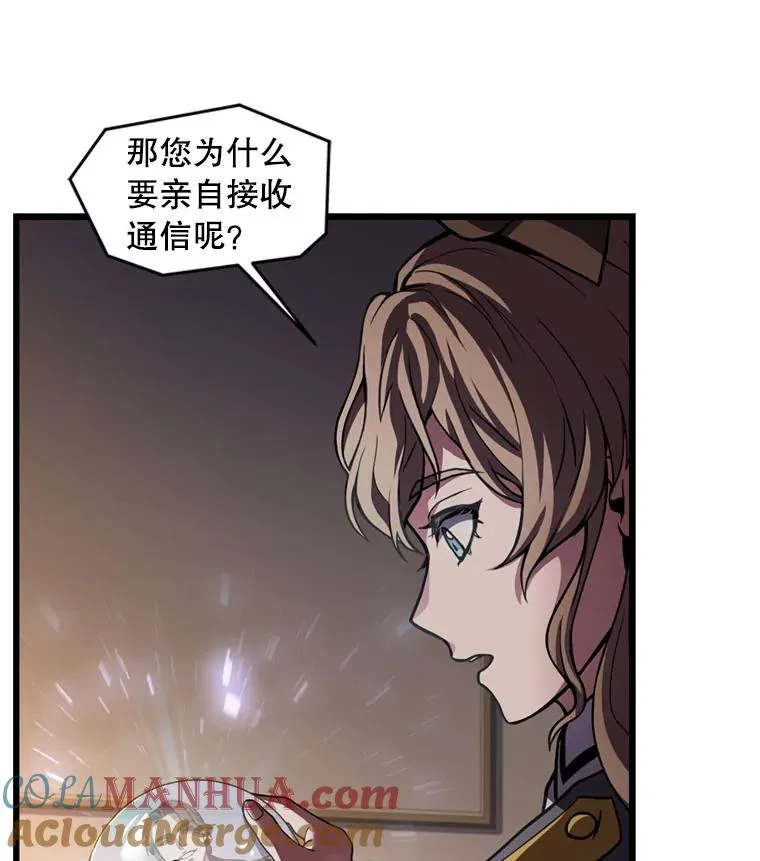 35.打败阿马鲁60