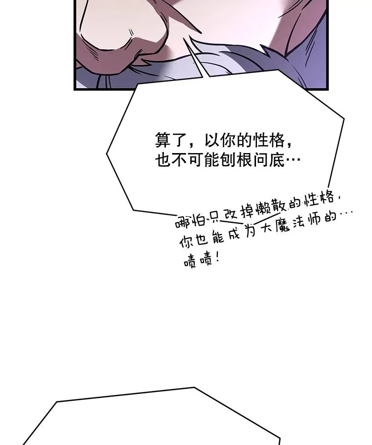 76.决赛49