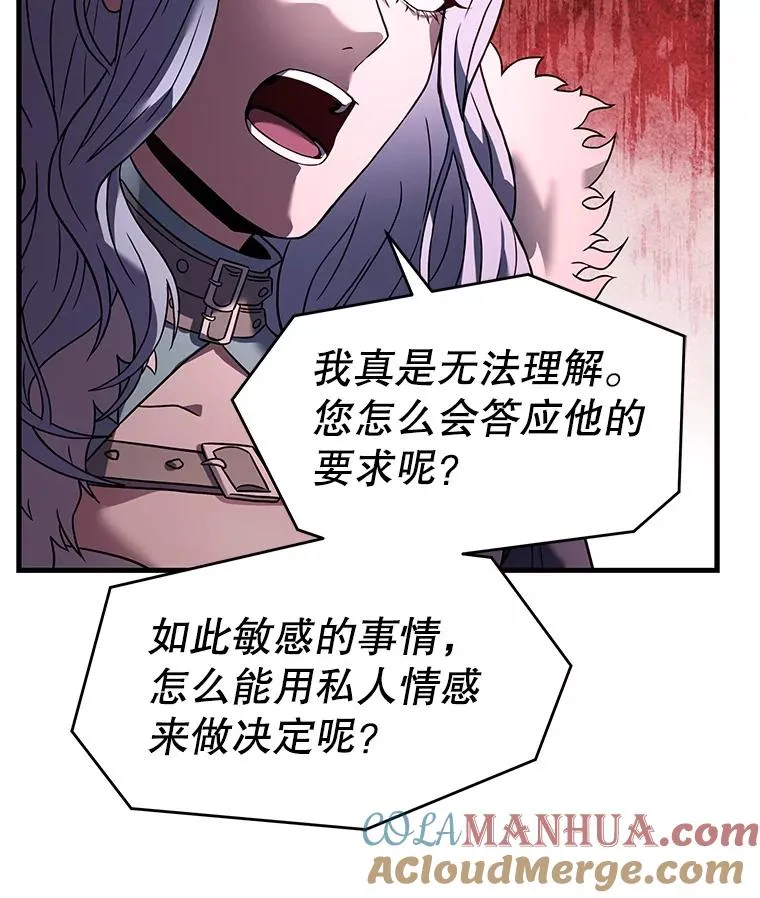 67.战斗魔法师88