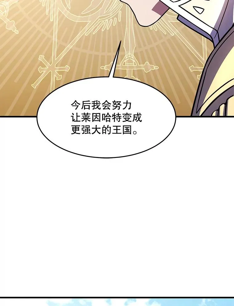 80.争先恐后2