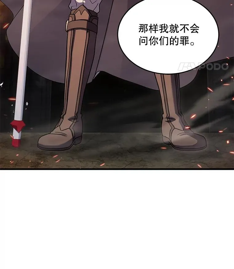 85.不能打破的约定47