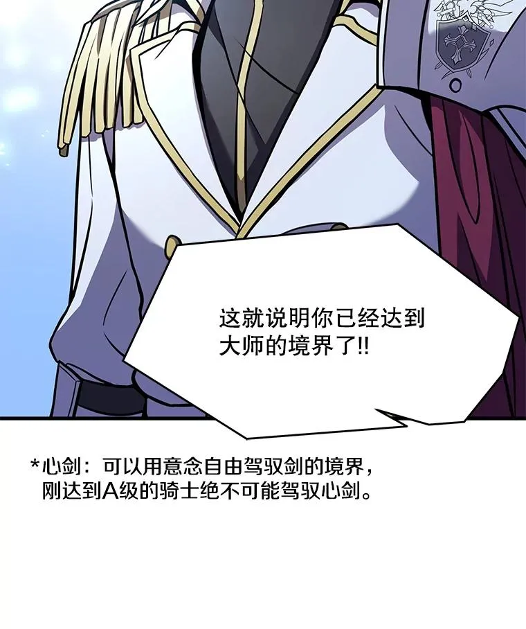 57.大师战96