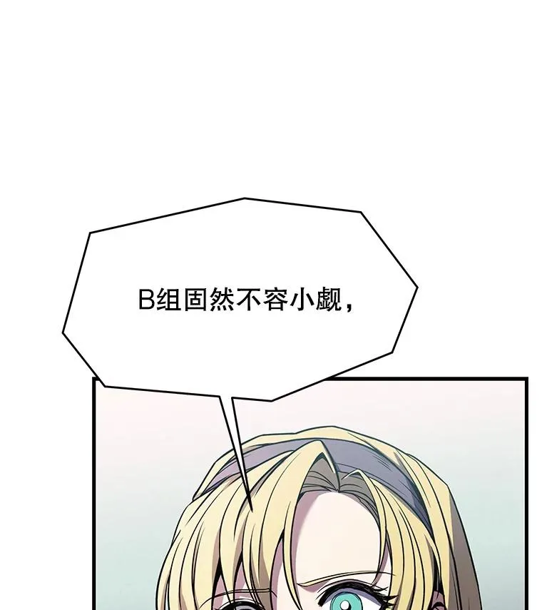 70.对阵抽签81