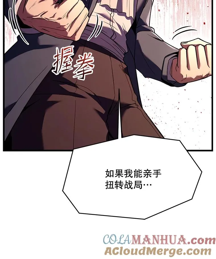 86.公证人124