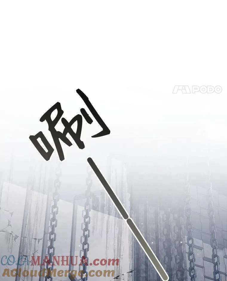 6.魔神器的出现76