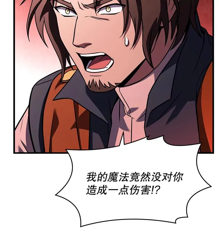 73.暴风之座65