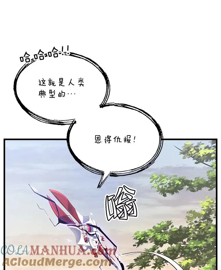 43.成长之力104
