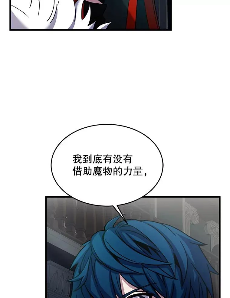 13.惊人的结果106