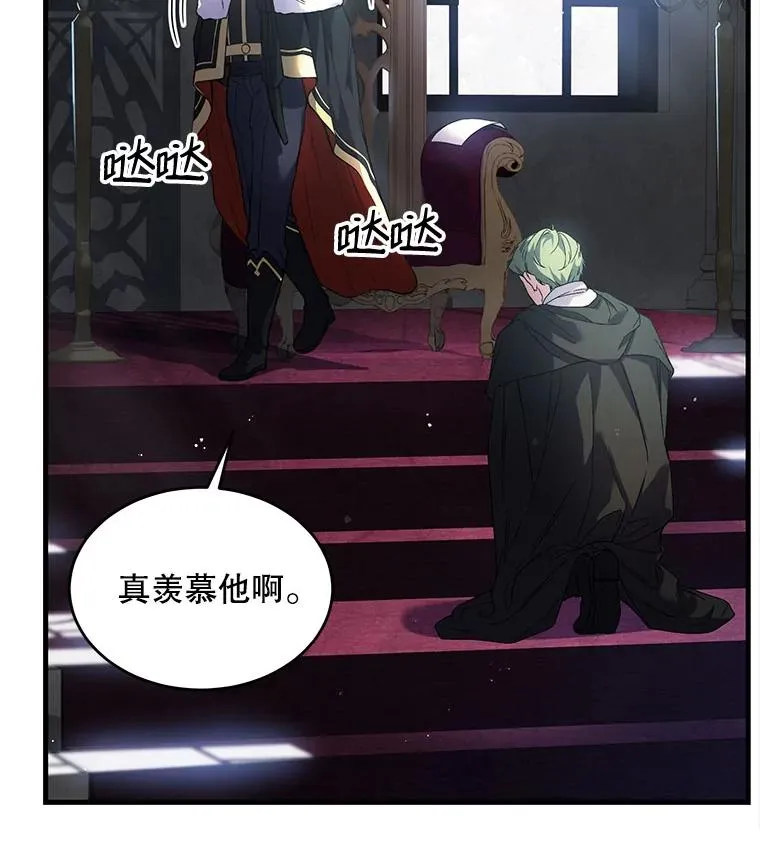 10.打败巴贝尔34