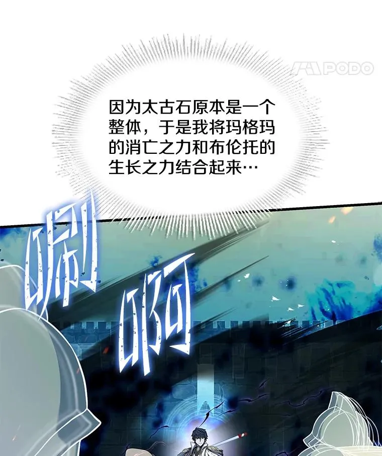 85.不能打破的约定58