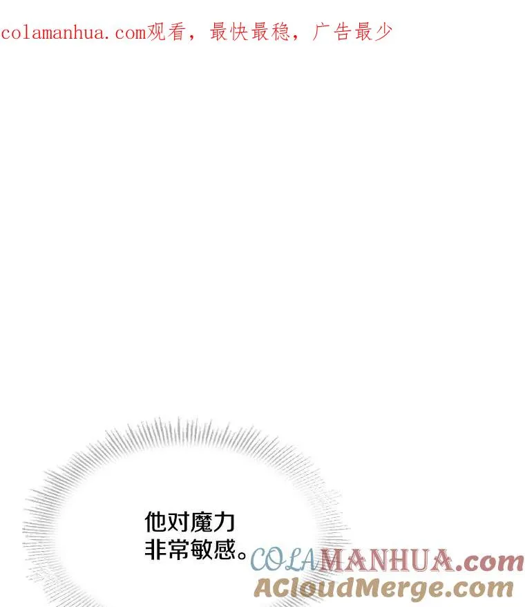 4.初到公爵府0