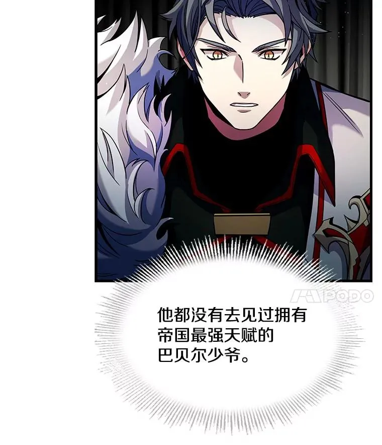 3.传闻62
