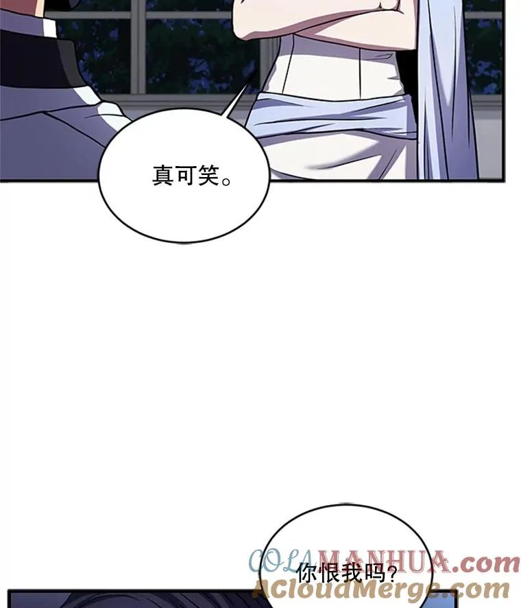 23.夏萝的礼物24