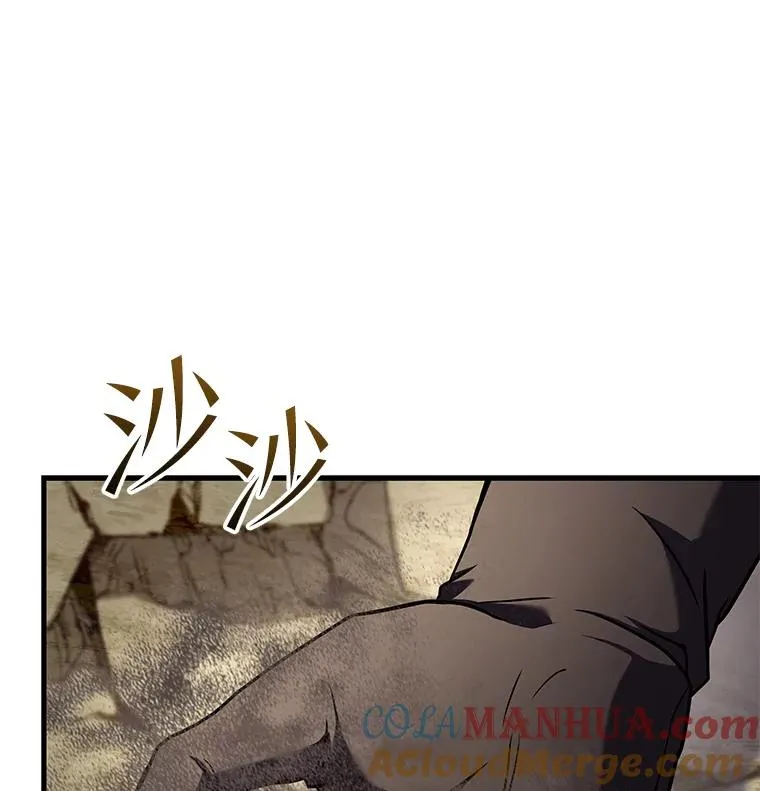 51.魔力的空虚化112