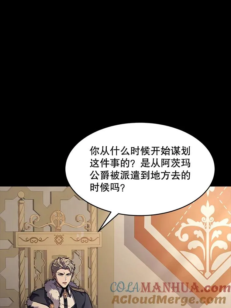 65.自己选择的路120
