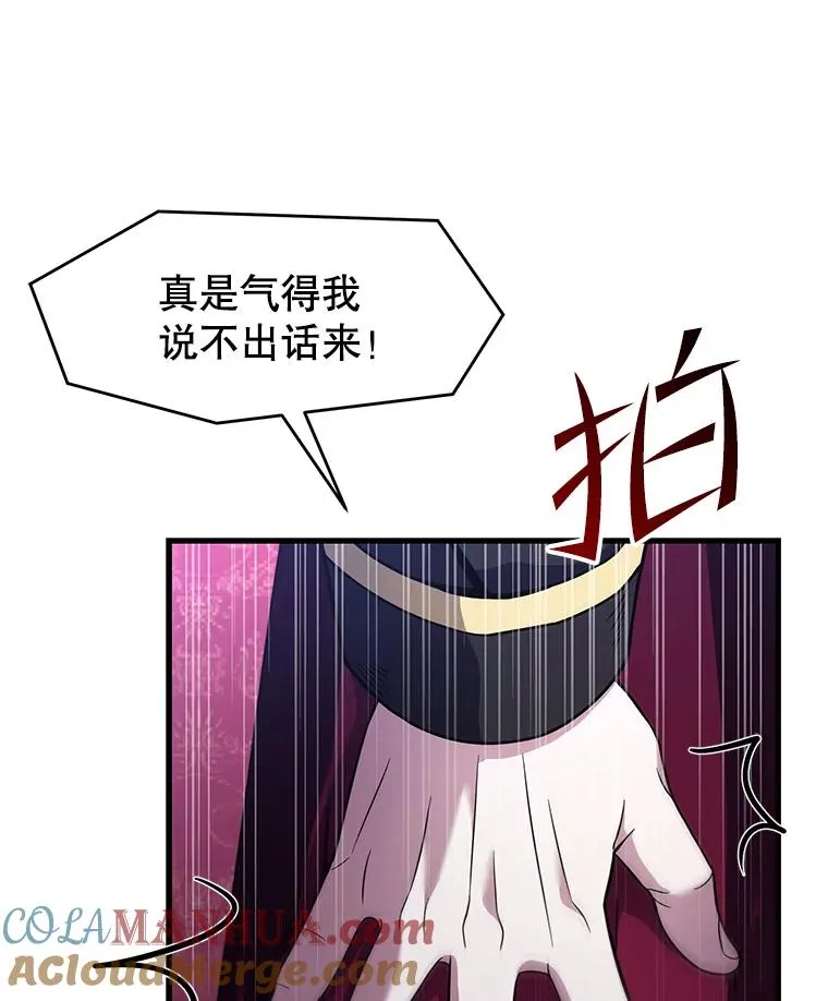 57.大师战9