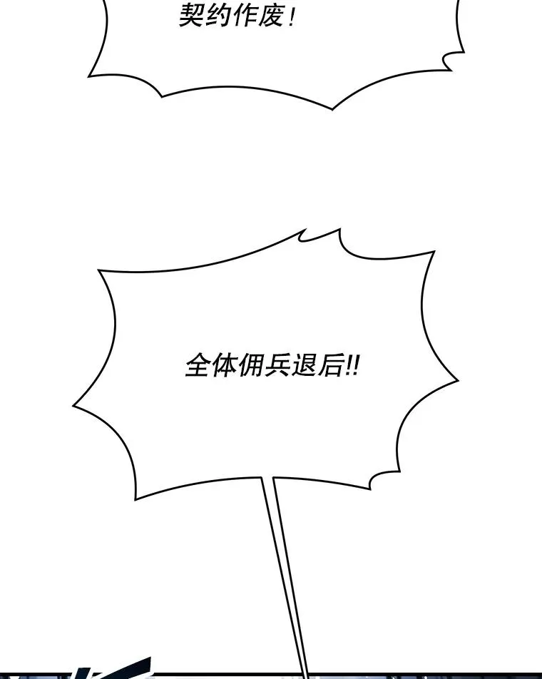 88.超人大战169