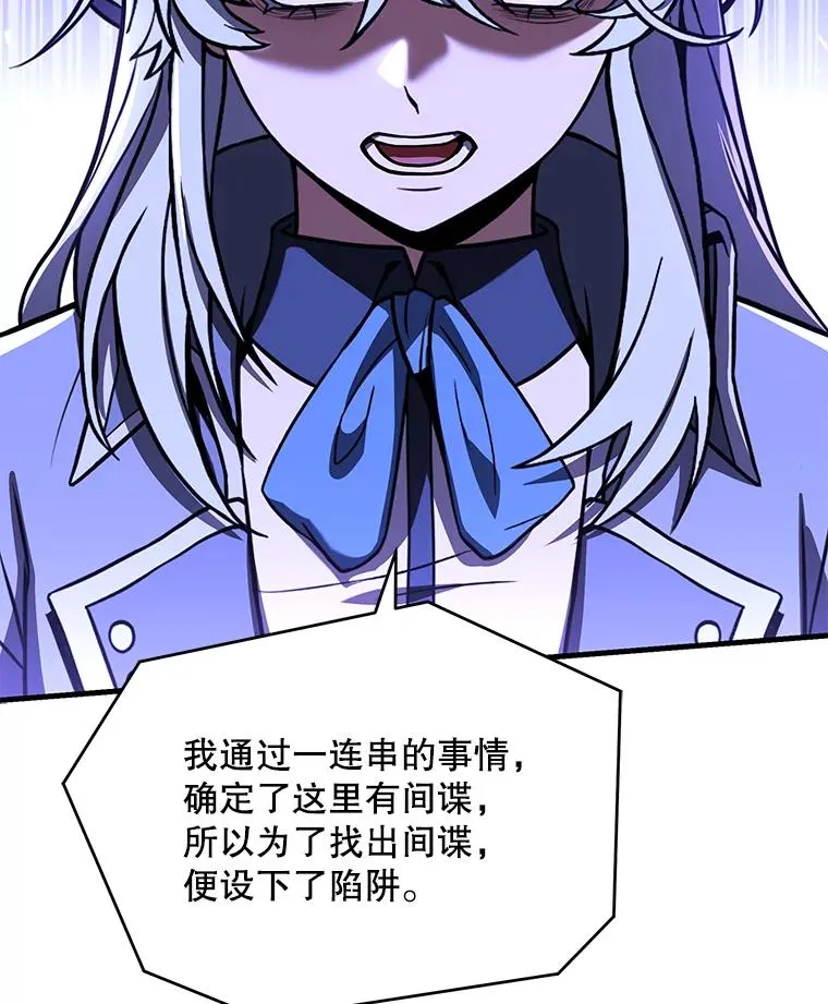 79.间谍94