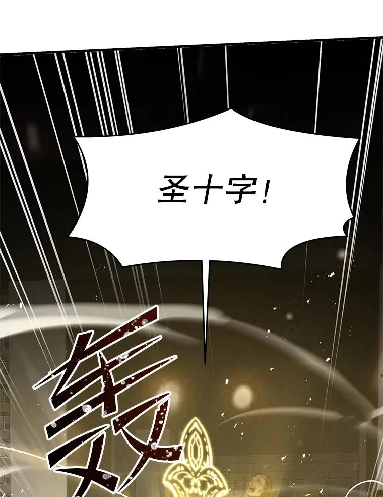 64.亡灵骑士29