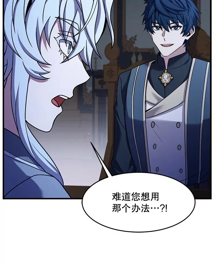 87.终于见面14